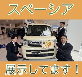 NEW試乗車！スペーシア